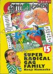 โอซาว่าฮาเรื่อยเปื่อย เล่ม 15