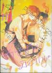 ซาซากิกับมิยาโนะ เล่ม 09
