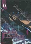 Solo Leveling เล่ม 06 (การ์ตูน)