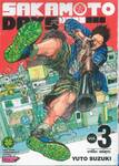 Sakamoto Days เล่ม 03 (ปรับราคา)