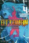 OTTOMAN ยอดมนุษย์สามี ศึกนี้สู้เพื่อเธอ เล่ม 04