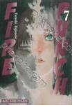 FIRE PUNCH เล่ม 07 (พิมพ์ใหม่ปี 2023)