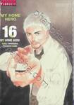 MY HOME HERO เล่ม 16