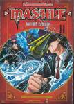ศึกโลกเวทมนตร์คนพลังกล้าม - MASHLE -  เล่ม 11