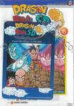 DRAGON BALL SD ดราก้อนบอล เอสดี เล่ม 06 + โปสการ์ด