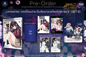 เทคนี้ที่ผมถ่ายเป็นเรื่องน่าอายที่เธอไม่คัท เล่ม 05 (การ์ตูน) 
