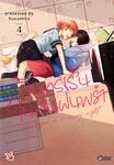 จันทร์เร้นในคืนฝนพรำ เล่ม 04 (การ์ตูน)