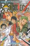 วัน พีซ - One Piece เล่ม 69 (New Edition - ภาค Fish-Man Island)