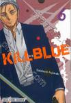 KILL BLUE คิลบลู เล่ม 06 - อย่ายุ่งกับชมรมมหกรรมนะ