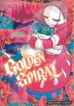GOLDEN SPIRAL เล่ม 06