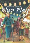 Blue Flag วัยฝันวันฟ้าคราม เล่ม 04