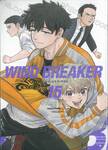 WIND BREAKER วินด์เบรกเกอร์ เล่ม 15 (การ์ตูน)