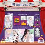 เทคนี้ที่ผมถ่ายเป็นเรื่องน่าอายที่เธอไม่คัท เล่ม 08 (การ์ตูน) (Limited Set B) (Pre Order)