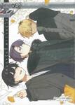 นัดบอดวันนี้ สาวๆ อยู่ไหนครับ เล่ม 08 (Limited Edition)