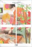home [โฮม] (เล่มเดียวจบ)