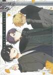 นัดบอดวันนี้ สาวๆ อยู่ไหนครับ เล่ม 08