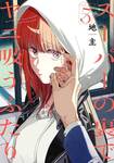 สองสิงห์อมควันหลังซูเปอร์มาร์เก็ต เล่ม 05 (Pre Order)