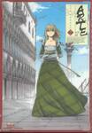 ARTE อาร์เต้ เล่ม 07