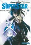 SHAMAN KING THE SUPER STAR เล่ม 09