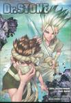 DR.STONE เล่ม 04 SENKU&#039;S LAB (พิมพ์ใหม่ปี 2025)