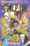 วัน พีซ - One Piece เล่ม 88 (New Edition - ภาค Episode of Whole Cake Island)