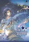 The Storyteller นิทานจักรวาล
