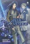 BLUE VESTIGE ปริศนาจักรกล เล่ม 01