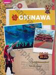 คู่มือนักเดินทางโอกินาวา OKINAWA