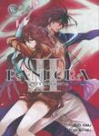 PANDORA ฝ่าวิกฤตแดนมรณะ เล่ม 02