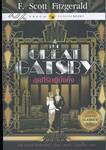 สุดที่รักผู้มั่งคั่ง The Great Gatsby
