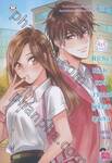 ชุด Girl Friend - Richy Rich! รวยมากนะ! รู้ยังค่ะทุกคน