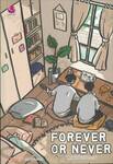 FOREVER OR NEVER