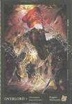 OVERLORD เล่ม 09 - เมจิกแคสเตอร์แห่งการทำลายล้าง (นิยาย)