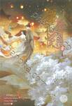 หวนคืนอีกครา สู่ห้วงเวลาแสนงาม เล่ม 08