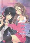 ยัยตัวแสบหวานใจนายซูเปอร์สตาร์ (New Edition)