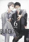 BLACK or WHITE เล่ม 06