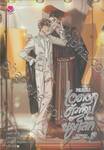 ผมมันไอดอลตัวท็อปของยมโลก เล่ม 03