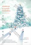 Christmas Tiles คริสต์มาส ความหลังไม่เคยเลือน