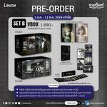 มุมมองนักอ่านพระเจ้า เล่ม 22 - 23 (VBOX SET B) (นิยาย) (Pre Order)