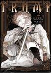 TRUMP ตำนานเผ่าดูดเลือด เล่ม 02 (การ์ตูน) (Pre Order)