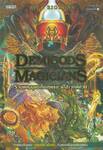 Demigods and Magicians รวมพลมนุษย์กึ่งเทพและผู้ใช้เวทพิศวง