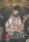 โปรด(อย่า)เชื่อใจ beLIEve เล่ม 02