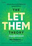 The Let Them Theory ทฤษฎีปล่อยเขา