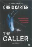 The Caller ขอบคุณที่รับสายคุณได้สิทธิเป็นฆาตกรทันที
