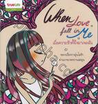 When love fall in me เมื่อความรักตั้งใจมาเจอฉัน