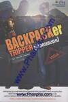 Backpacker Tripper คู่มือคนแบกเป้