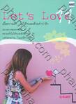 Let&#039;s Love 11 เมื่อความรัก... ไม่ได้จบลงด้วยคำว่ารัก