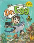 Dr.Egg เล่ม 04 - สำรวจสัตว์ใต้ทะเล