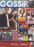 Gossip Star [286]
