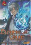 Element Online มหาเวทออนไลน์อลเวง Phase 4.2